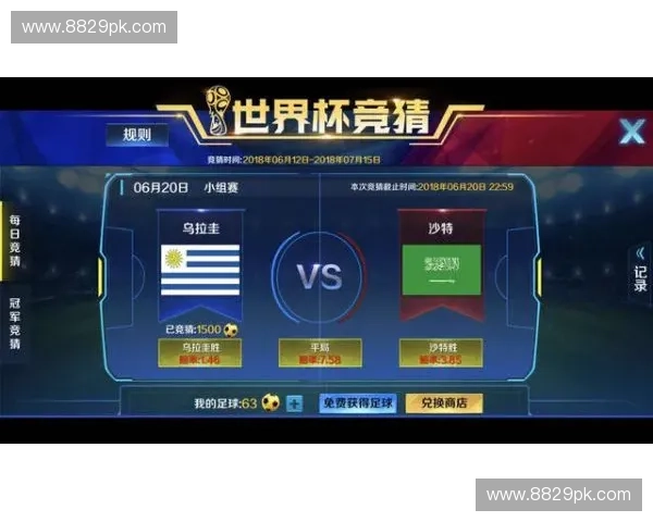 澳维超直播平台全面升级 提供更丰富的观看体验与互动功能